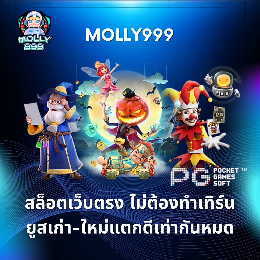 ALLSLOTPG168 โปรสล็อตทุนน้อย ฝาก20รับ100